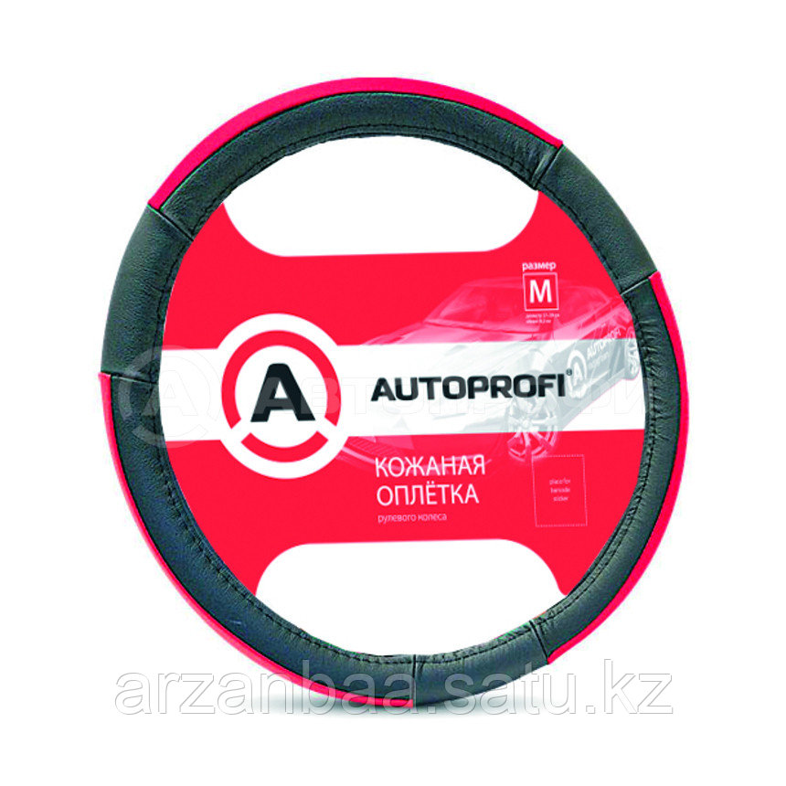 Кожаная оплётка руля AUTOPROFI AP-678 BK/RD (M) 37-39 см