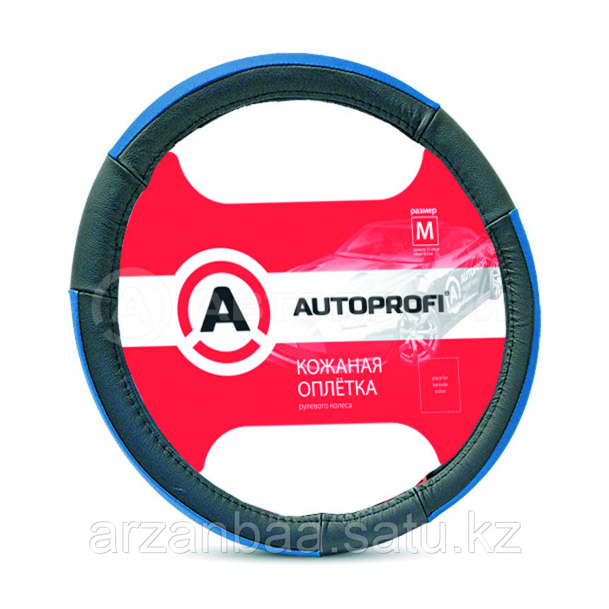 Кожаная оплётка руля AUTOPROFI AP-678 BK/BL (M) 37-39 см