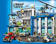 Конструктор Bela 10424 LELE City Полицейский участок 39059 (Аналог LEGO City 60047) 890 дет.