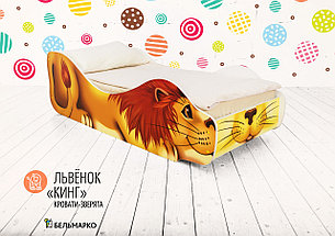 Детская кровать-зверенок"Лев-Кинг", фото 2