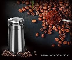 Кофемолка  Redmond RCG-M1608