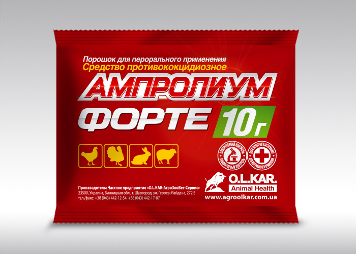 Ампролиум форте 30%    10гр