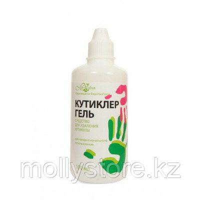 Гель для удаления кутикулы 100 мл Кутиклер