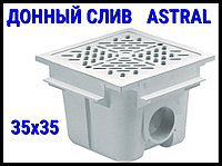 Слив донный Astral 35x35 для бассейна