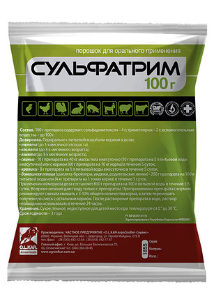 Сульфатрим 100гр, фото 1