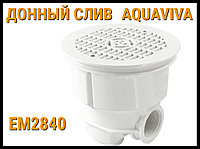 Бассейнге арналған Aquaviva EM2840 түптік ағызу (Пленка астында)