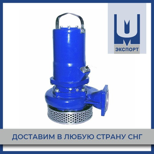 Насос ГНОМ 10-10 дренажный погружной моноблочный 220В