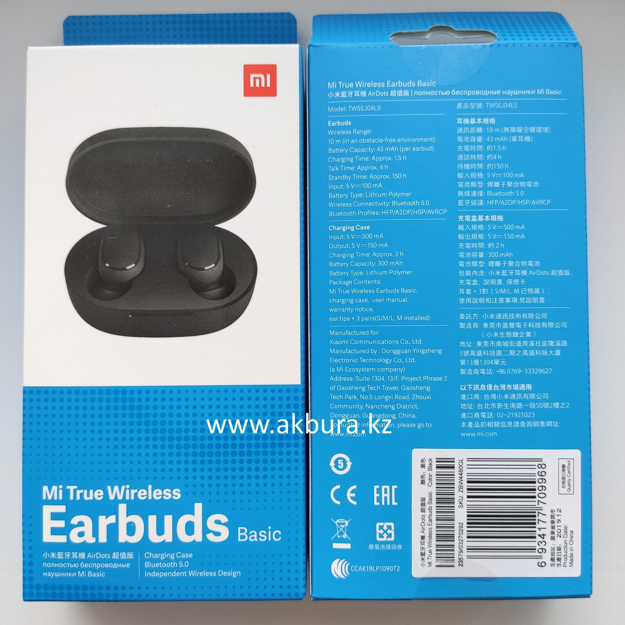 Блютуз наушники Earbuds