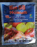 Инсектицид БИ-58 новый (против вредоносных насекомых и клещей), 10 мл