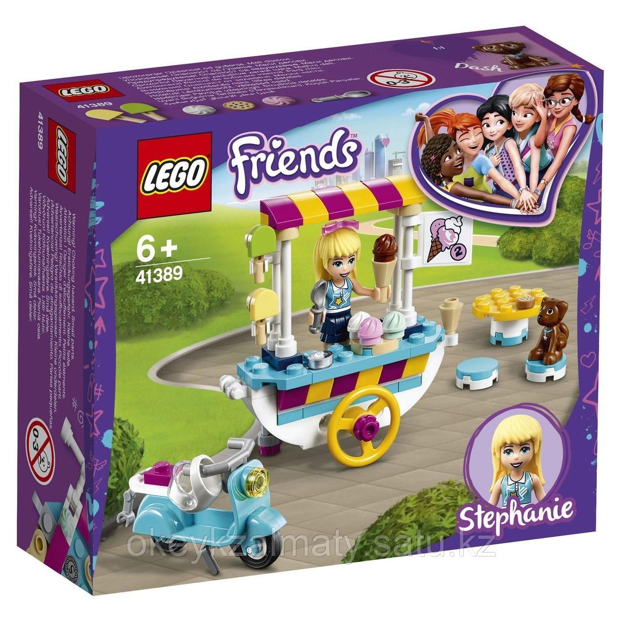 LEGO Friends: Тележка с мороженым 41389