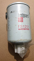 FS1251 Фильтр топливный с сливом, оригинал FLEETGUARD
