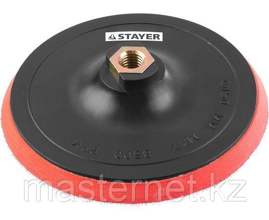 Тарелка опорная STAYER "MASTER" пластиковая для УШМ на липучке, полиуретановая вставка, d=150 мм, М14 - фото 1 - id-p76293444