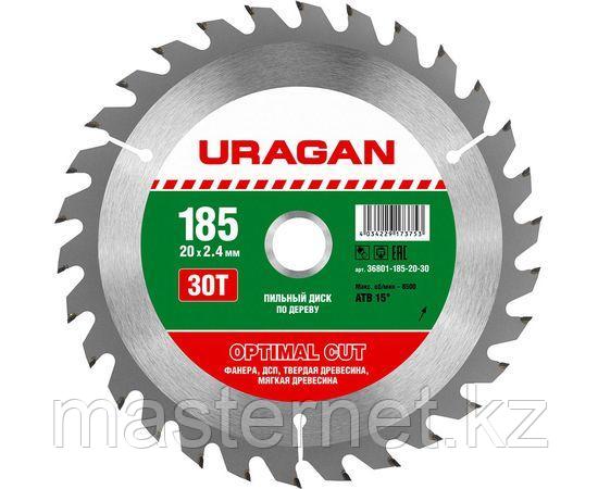 URAGAN Optimal cut 185 х 20 мм, 30Т, диск пильный по дереву