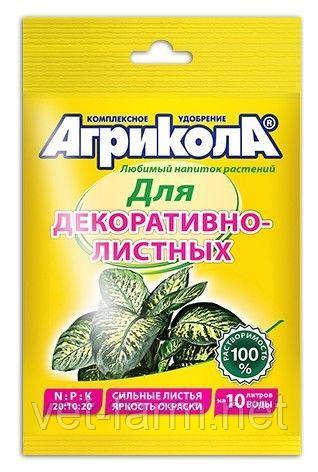 Агрикола для декоративных растенений палочки 10 шт