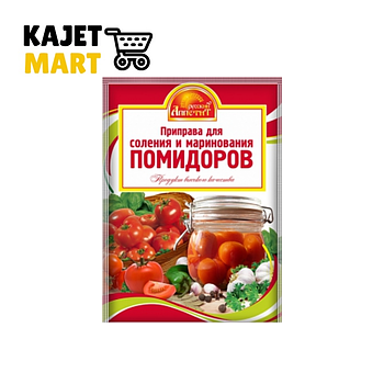 Приправа "Для соления и маринования помидоров" 15 гр