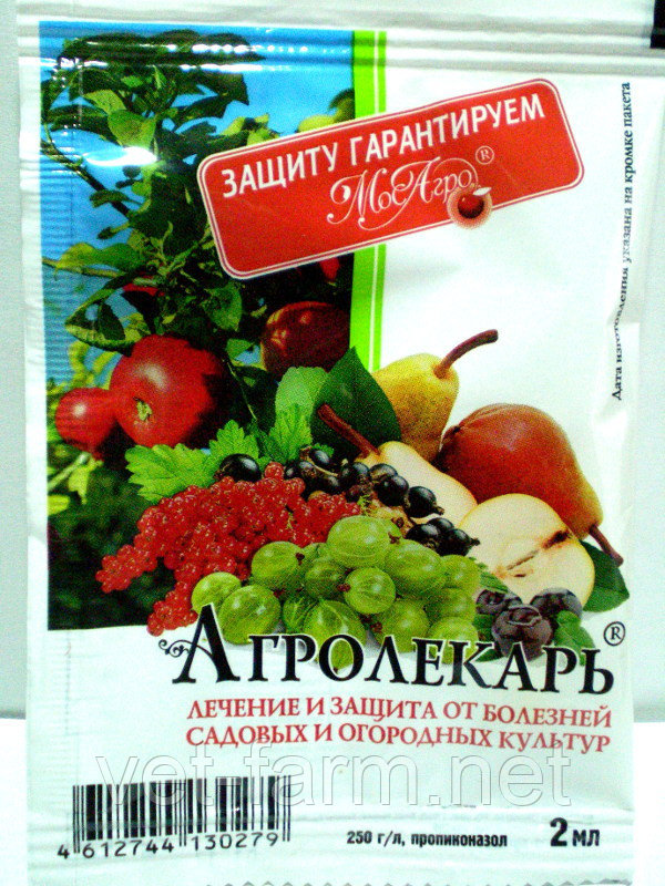Агролекарь