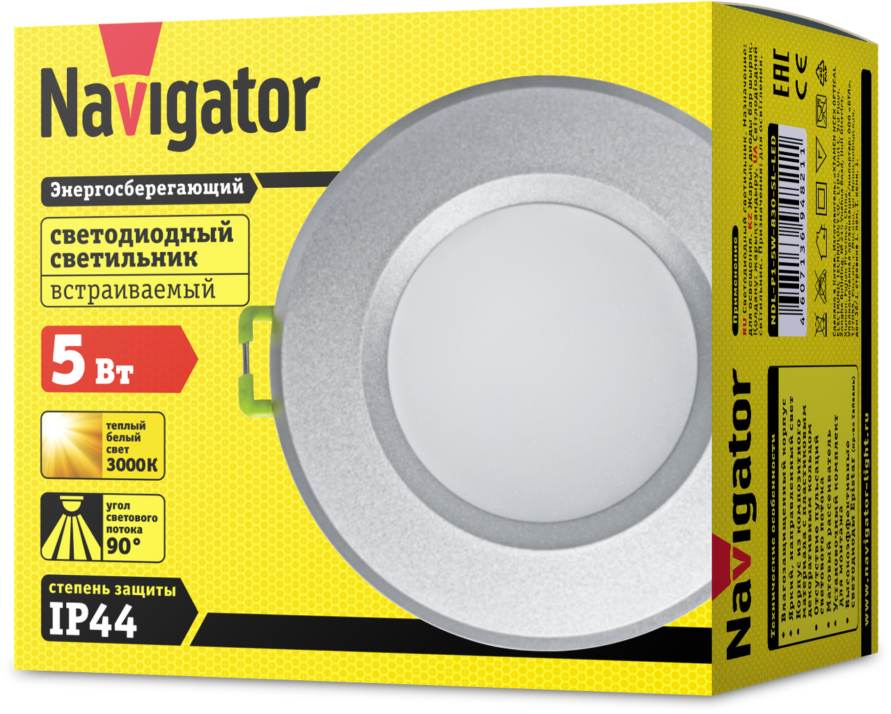 Светильник NDL-P1-5W-830-SL-LED 94 821 Navigator - фото 3 - id-p75502259