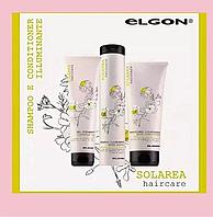 Осветляющая серия с ромашкой Solorea Elgon Cosmetics