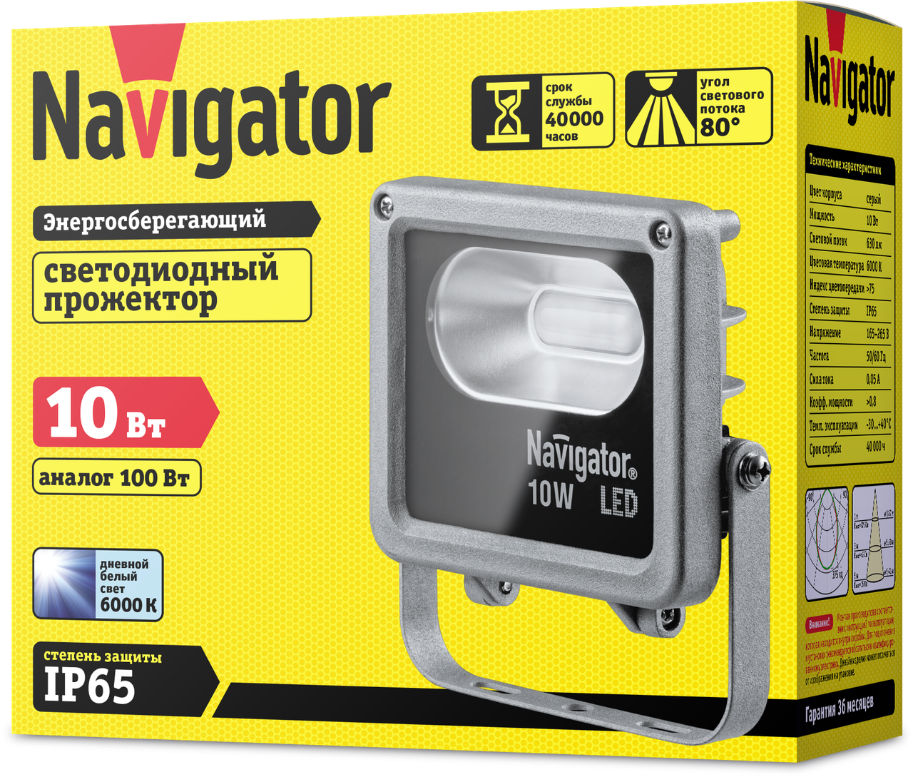 Светильник NFL-M-10-6K-IP65-LED 71 313 Navigator - фото 2 - id-p75502635