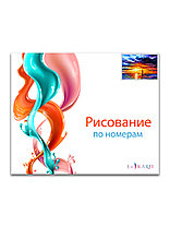 Картина по номерам красками 40*50см, фото 2