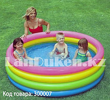 Детский бассейн ''Радуга'' Intex 56441 (168 * 46 см)