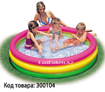 Детский надувной бассейн "РАДУГА" (143* 33 см) 57422