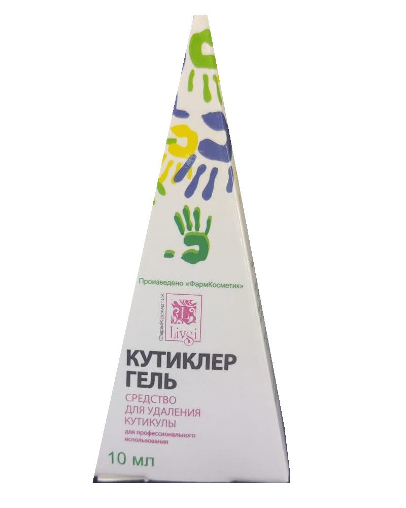 Кутиклер гель 10мл Пирамидка (средство для удаления кутикулы)
