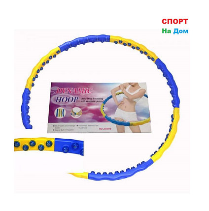 Обруч для похудения массажный Dynamic Hoop JS-6018 (вес - 2 кг), фото 2