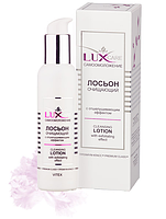 BV LUXCARE Лосьон очищающий с отшелушивающим эффектом 145 мл