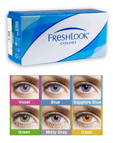Линзы цветные FreshLook Colors