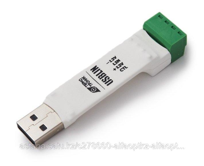 Адаптер USB-LIN для расходомеров ПИТЕРФЛОУ
