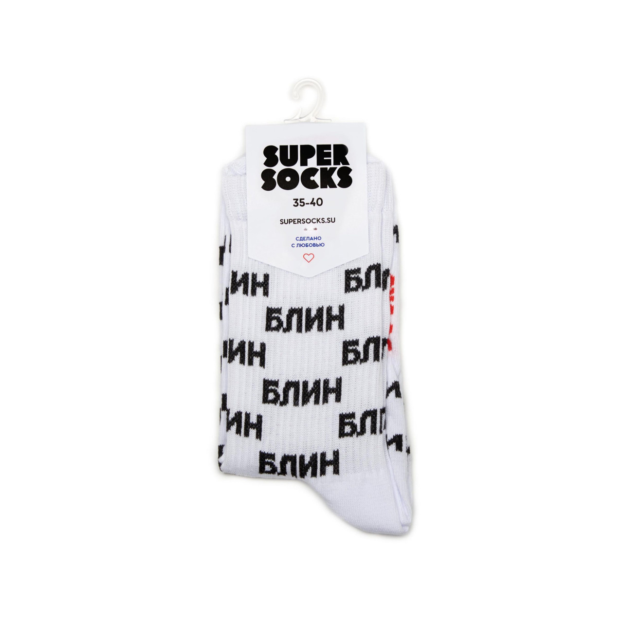 Носки SUPER SOCKS "БЛИН"