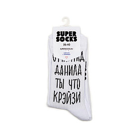 Носки SUPER SOCKS "О Май Гад"