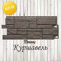 Фасадная панель Docker "Slate" (Куршавель) 68995815 Фасадная панель Docker "Slate" (Куршавель)