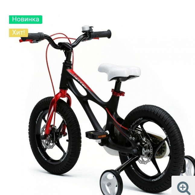 Детский 2-колесный велосипед Royal Baby Space Shuttle 16" (2019) Чёрный Black