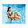Круг для плавания INTEX Transparent 59242NP 6+ (61см, Винил), фото 3