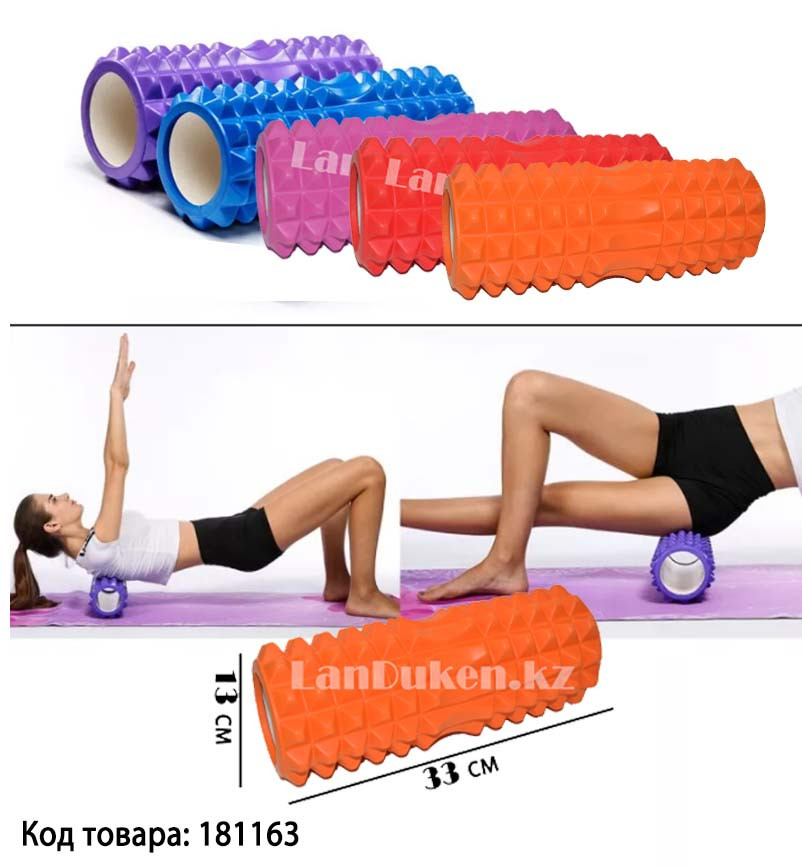 Массажный ролик для йоги и фитнеса (длина=33 см. диаметр=13 см) в ассортименте - фото 1 - id-p76385104
