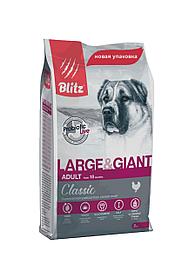 Сухой корм для собак крупных и гигантских пород Blitz Adult Large & Giant Breeds с курицей