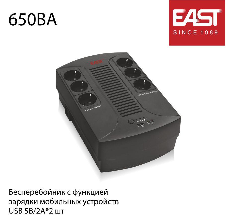 ИБП EA200 Plus, 650ВА/390Вт