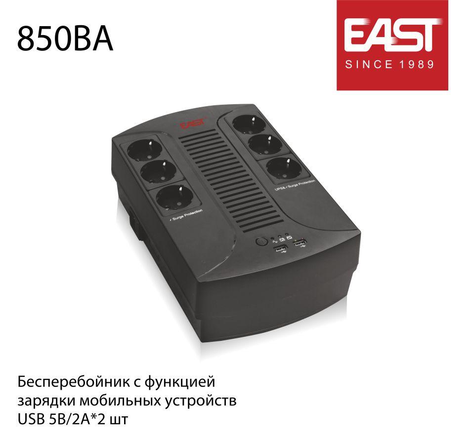 ИБП 850ВА/510Вт, EA200 Plus