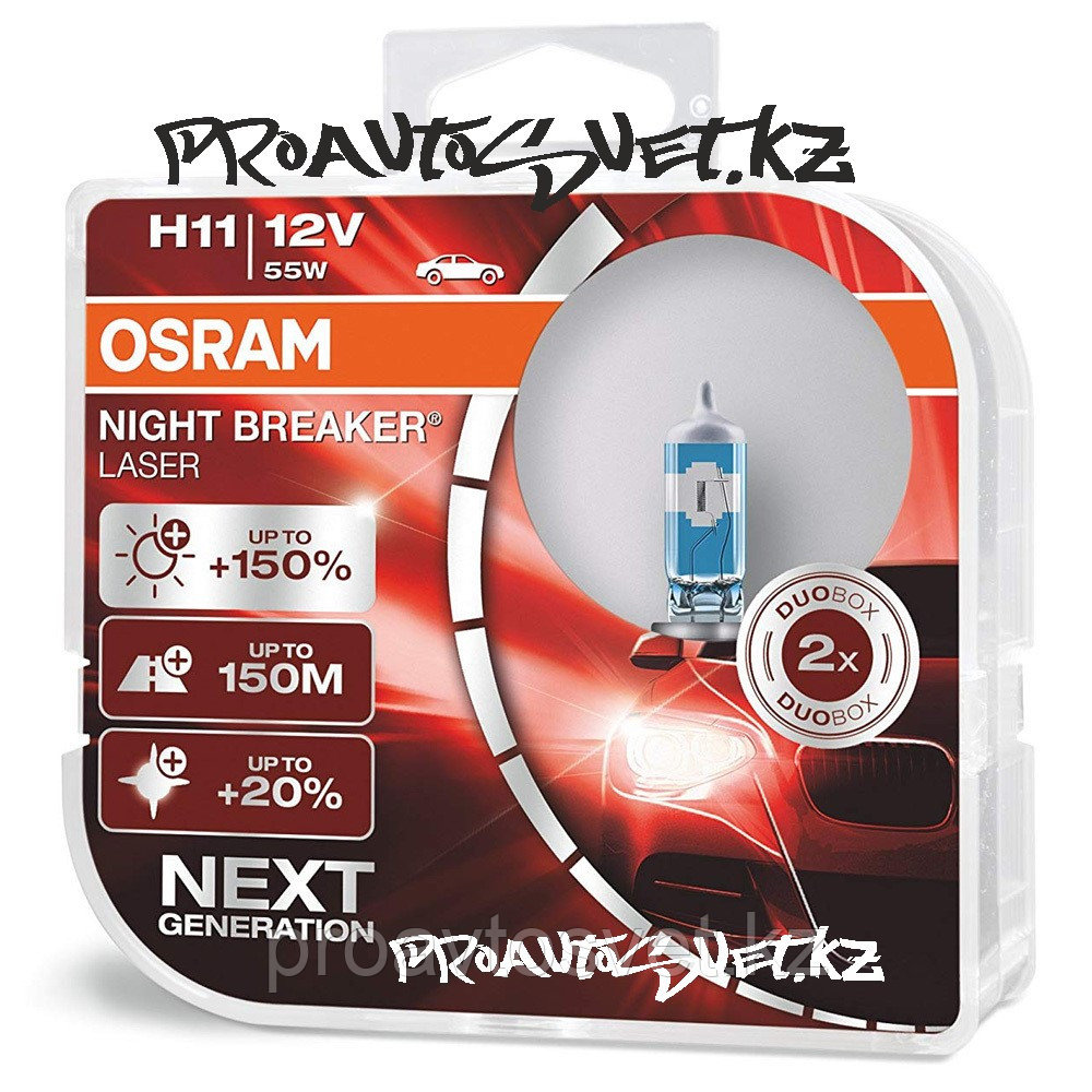 Галогенные лампы OSRAM H11 64211NL HCB Night Breaker Laser +150% (Duo Box)