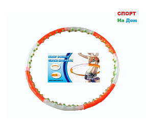 Фитнес обруч Hoop Double Grace Magnetic JS-6017 (вес – 1,2 кг)