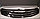 Решетка радиатора на Camry V55 2014-17 Modellista Хром, фото 4