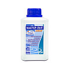 Химия для обработки воды в бассейне МАСТЕР-ПУЛ 0.5 литра (Универсальное бесхлорное жидкое средство)