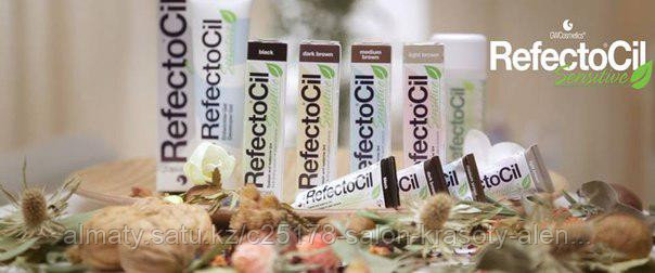Окрашивание бровей и ресниц краской REFECTOCIL в Алматы!