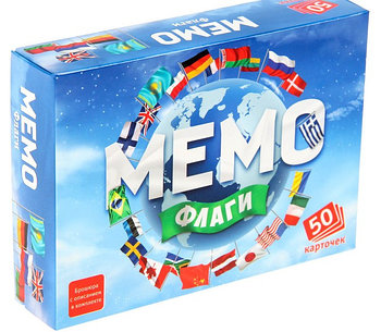 Настольная игра "Мемо. Флаги", 50 карточек + познавательная брошюра