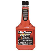 Стоп-течь для двигателя. Hi-Gear HG2231 355мл