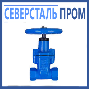 Задвижка клиновая тип UG-2GW