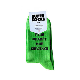 Носки SUPER SOCKS "Рейв спасёт моё сердечко"