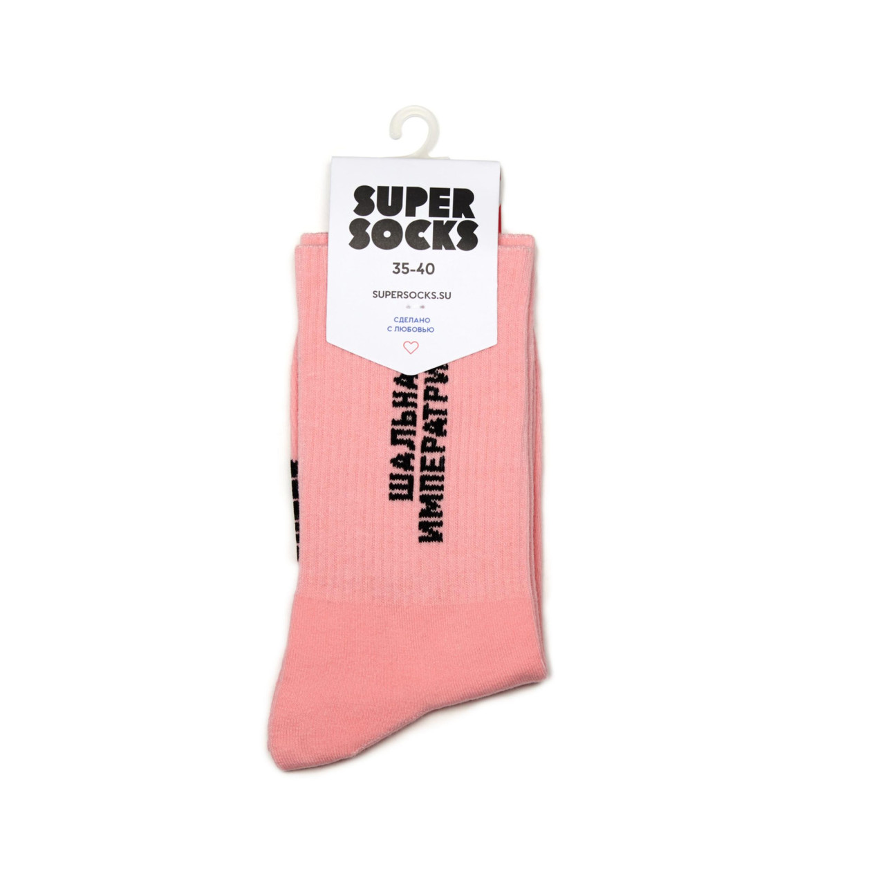 Носки SUPER SOCKS "шальная императрица"